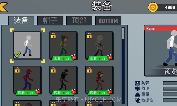 火柴人逃跑计划截图3 火柴人逃跑计划截图3