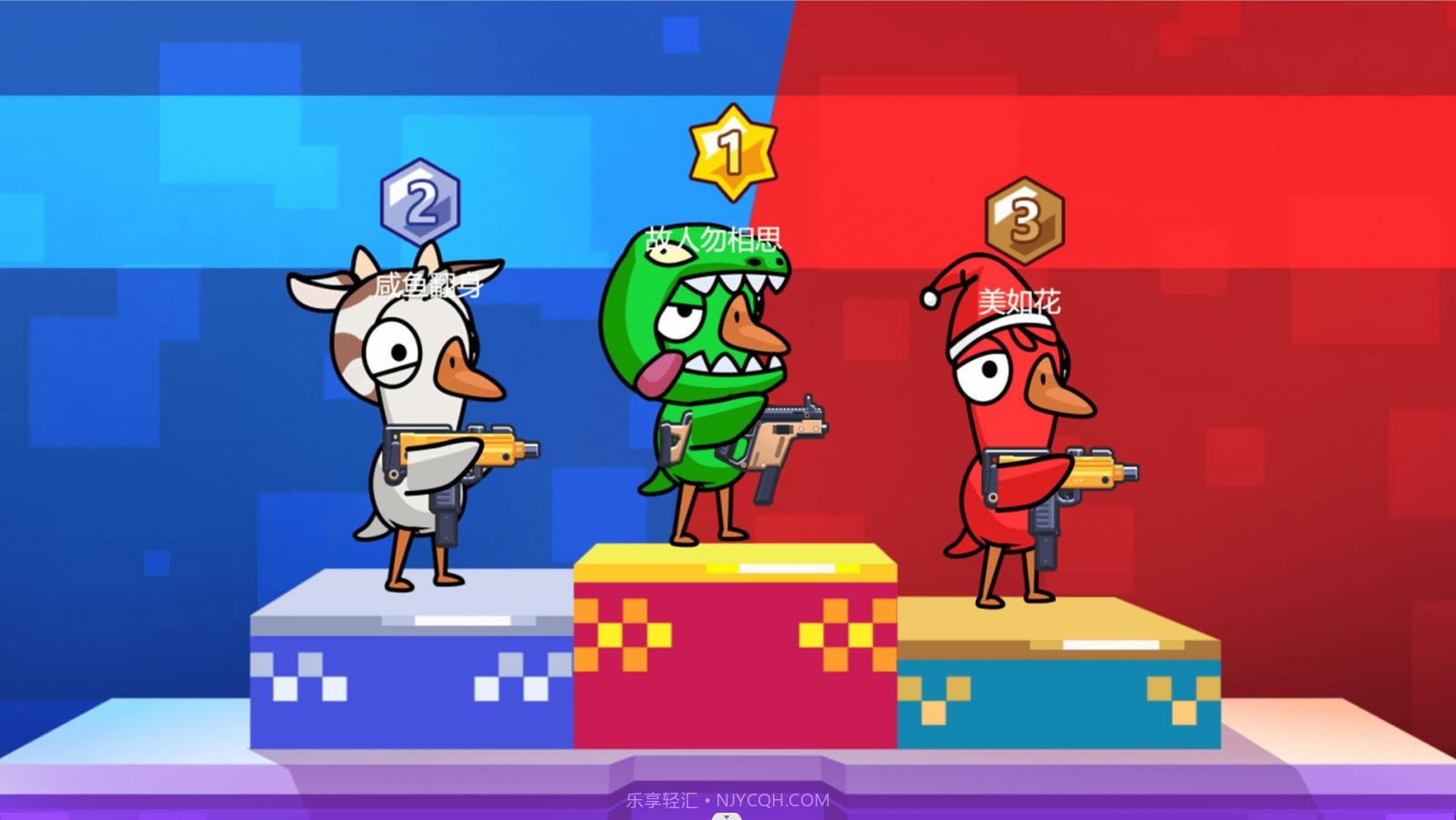 太空狼人鹅鸭杀截图2