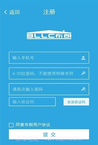 布朗新风系统截图3 布朗新风系统截图3