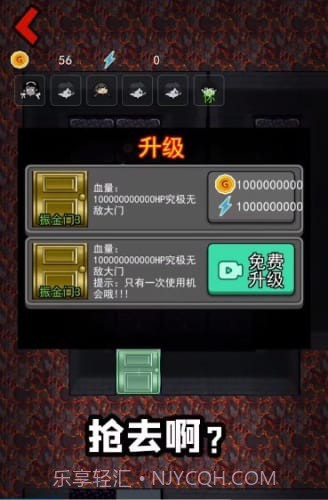 躺平发育辉哥同款截图3 躺平发育辉哥同款截图3