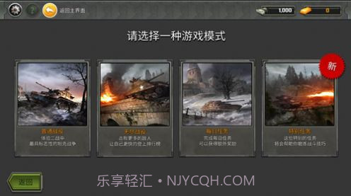 迷你超级坦克世界截图3