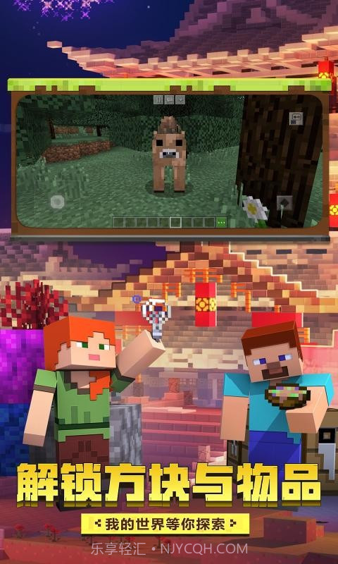 我的世界大逃杀截图2 我的世界大逃杀截图2