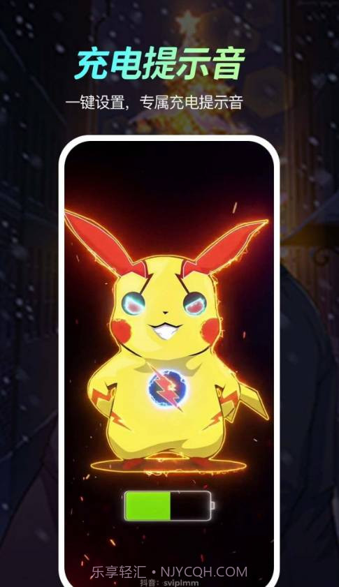 荧光动态壁纸手机版截图3