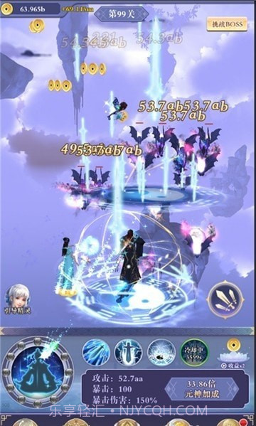 御天之圣剑决截图2 御天之圣剑决截图2