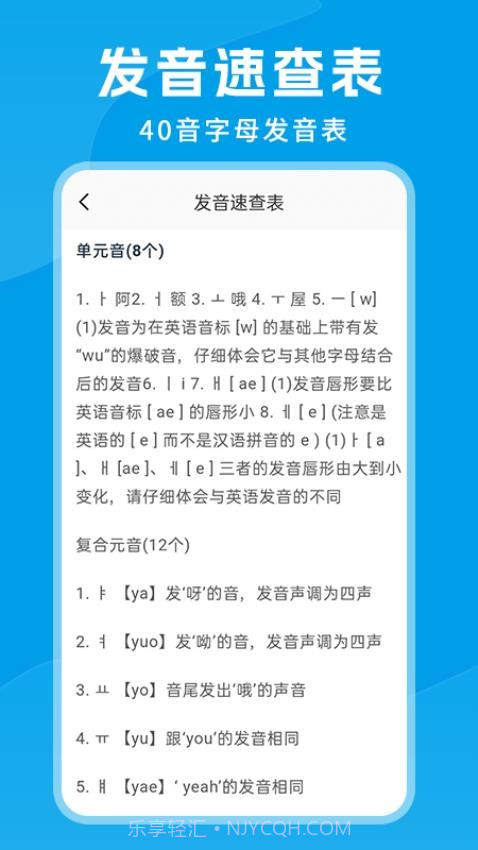 思密达截图3 思密达截图3
