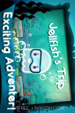 小水母找妈妈截图1 小水母找妈妈截图1