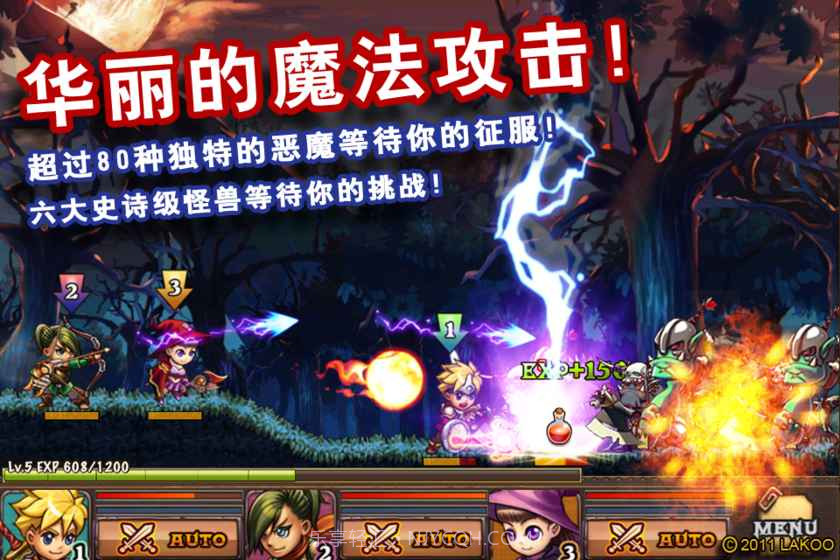 勇者法则最新截图2