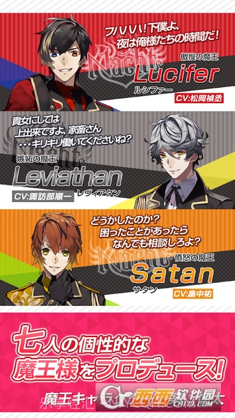 七大罪for girs截图4 七大罪for girs截图4