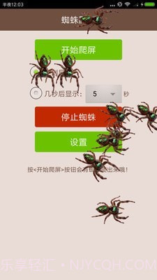 最囧最坑爹的整蛊截图4 最囧最坑爹的整蛊截图4