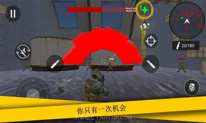 超级射击队截图2 超级射击队截图2