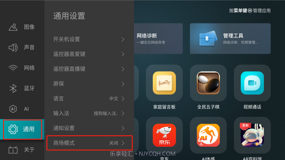 野草助手安装包截图1