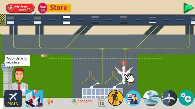 空港大亨经理截图2