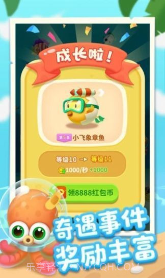 爆赚水族馆2截图3