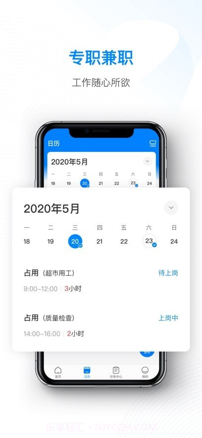 天虹智能助手截图1 天虹智能助手截图1