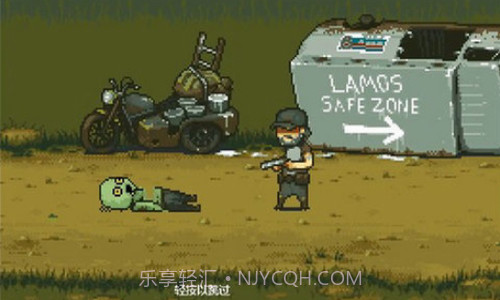 枪战行动末日截图2 枪战行动末日截图2