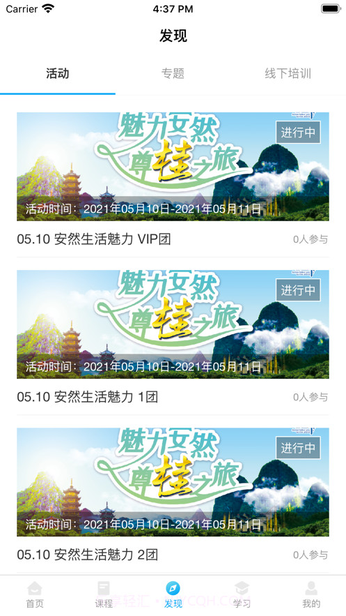 纳视界截图2 纳视界截图2