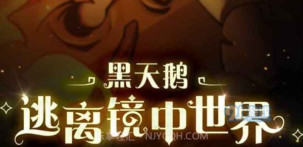 月圆之夜全职业折相思截图3