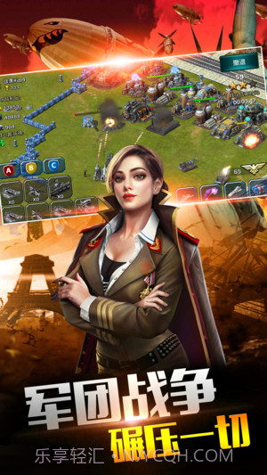 共和国之辉最新版本截图3 共和国之辉最新版本截图3