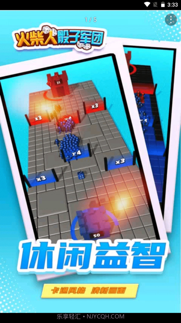 火柴人骰子军团截图3 火柴人骰子军团截图3