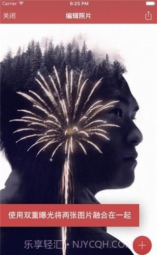 Pixomatic抠图神器专业版截图3 Pixomatic抠图神器专业版截图3