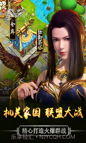 新秦时明月截图5 新秦时明月截图5