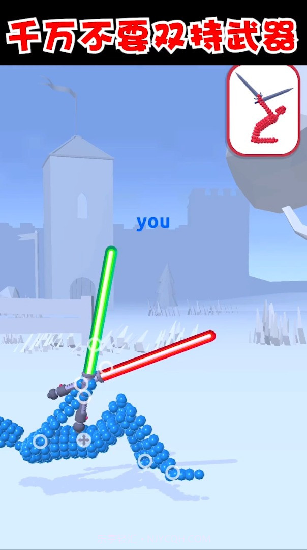 打不过我吧截图1 打不过我吧截图1