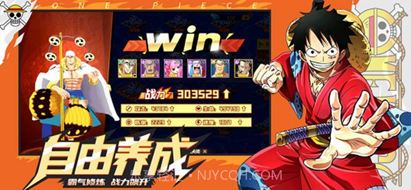 五皇崛起无限钻石版截图3 五皇崛起无限钻石版截图3