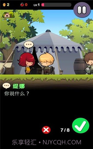 勇敢的约翰汉化版截图1 勇敢的约翰汉化版截图1