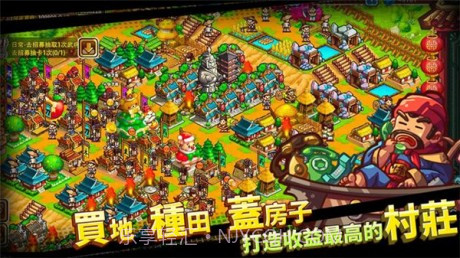 村长征战团截图1 村长征战团截图1