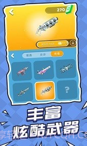 空战突击队截图4 空战突击队截图4