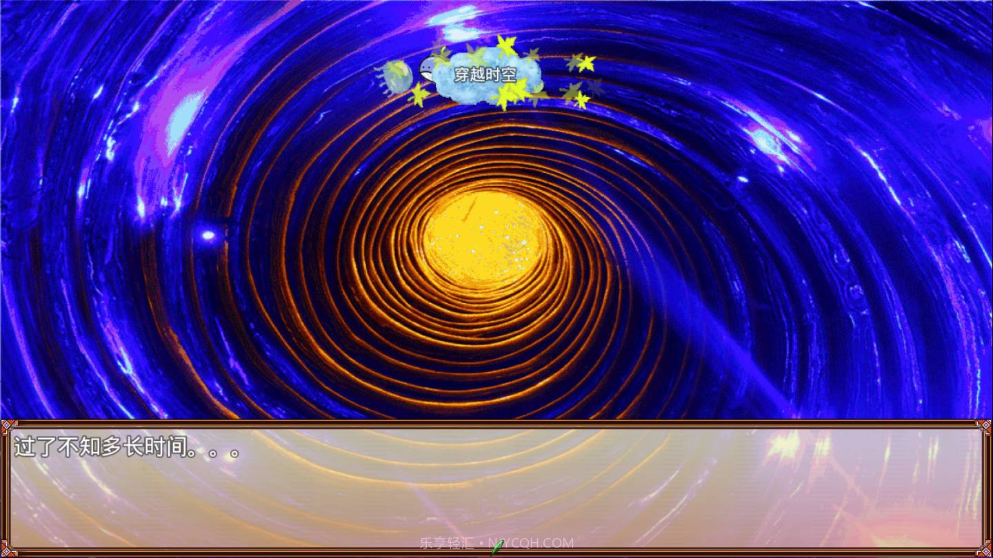 异界奇闻录截图4 异界奇闻录截图4