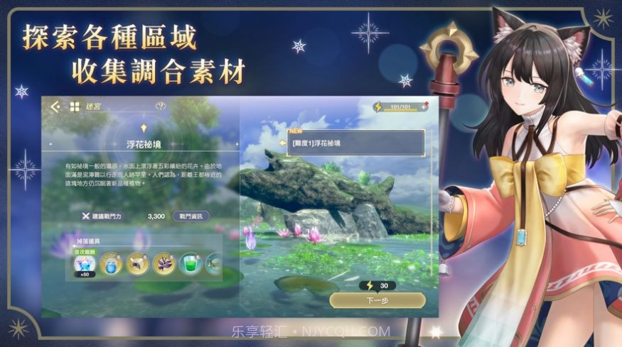 蕾斯莱莉娅娜的链金工房截图2 蕾斯莱莉娅娜的链金工房截图2