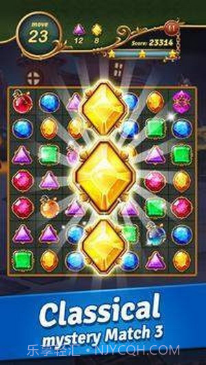 宝石城堡之旅截图2 宝石城堡之旅截图2