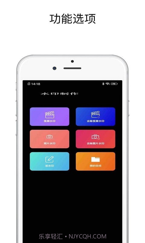 一键去水印精灵截图2 一键去水印精灵截图2