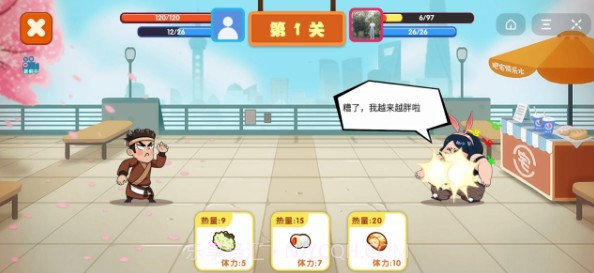 我要喂胖你手游截图2 我要喂胖你手游截图2