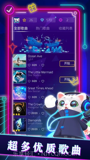 音速战姬官网版截图4