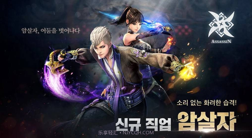 剑灵:革命截图5 剑灵:革命截图5