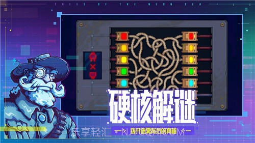 迷雾侦探v1.0.38截图2 迷雾侦探v1.0.38截图2