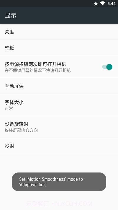 N20U Max Hz截图2 N20U Max Hz截图2