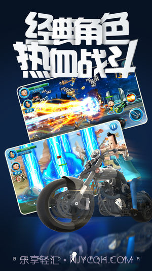 大头儿子太空大作战手游截图5 大头儿子太空大作战手游截图5