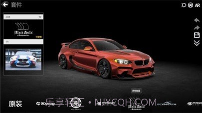 真实改装车截图3 真实改装车截图3