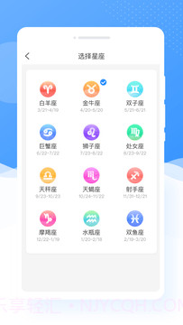 甜图相机截图4