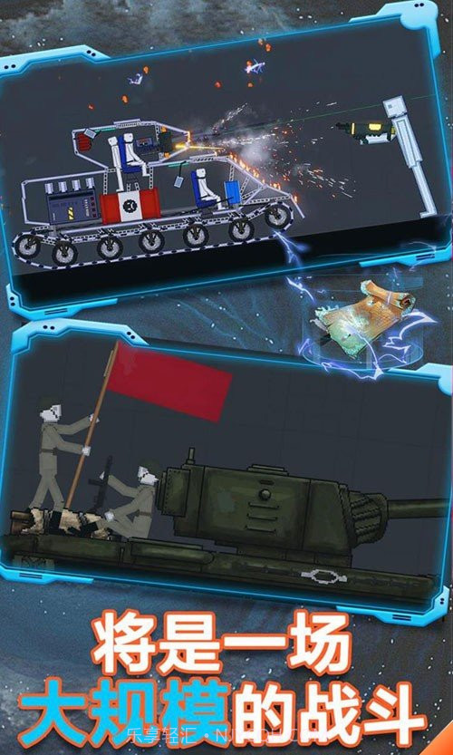 甜瓜游乐场18.0版本中文版截图4 甜瓜游乐场18.0版本中文版截图4