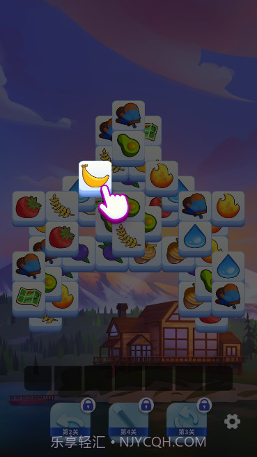 羊了个羊2截图3 羊了个羊2截图3