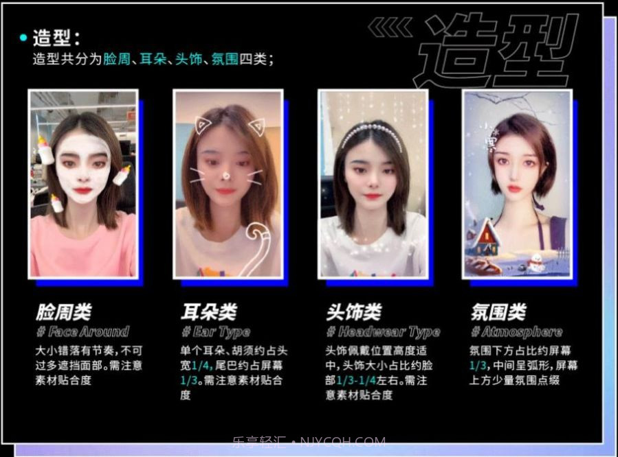 必扬特效截图3 必扬特效截图3