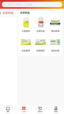 天力通截图1 天力通截图1