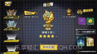 三国小小将截图2 三国小小将截图2