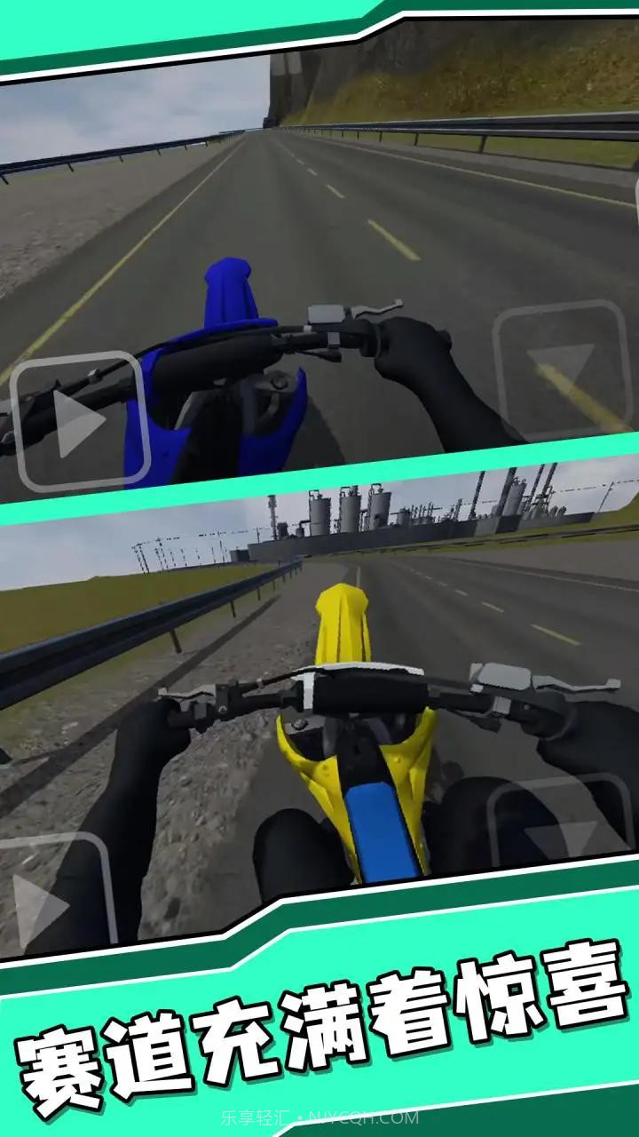 特技摩托人生2截图1 特技摩托人生2截图1
