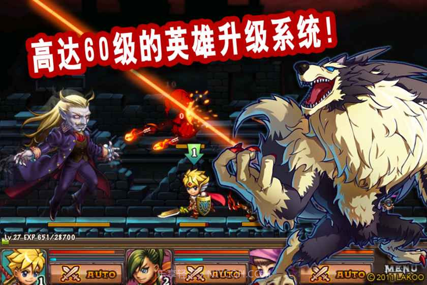 勇者法则最新截图3