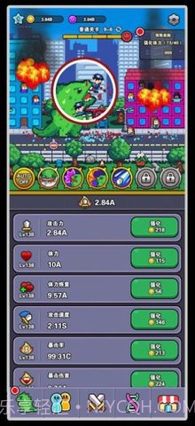 传说中的怪物(LegendaryMonster)截图2 传说中的怪物(LegendaryMonster)截图2